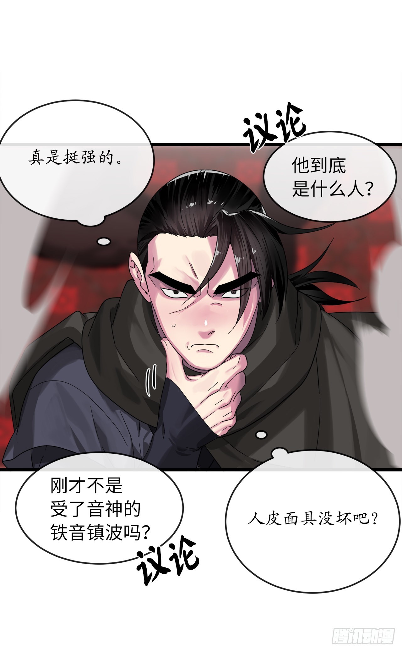192.互相试探21