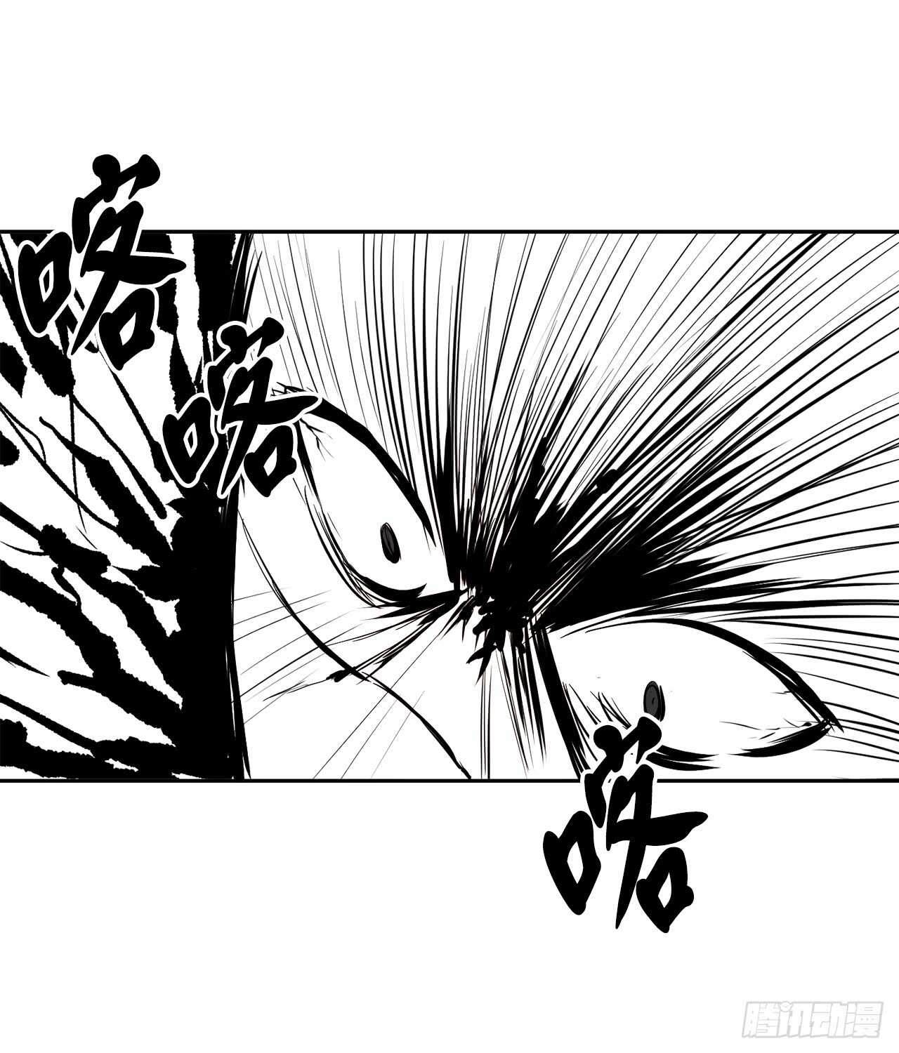 105.致命一击41