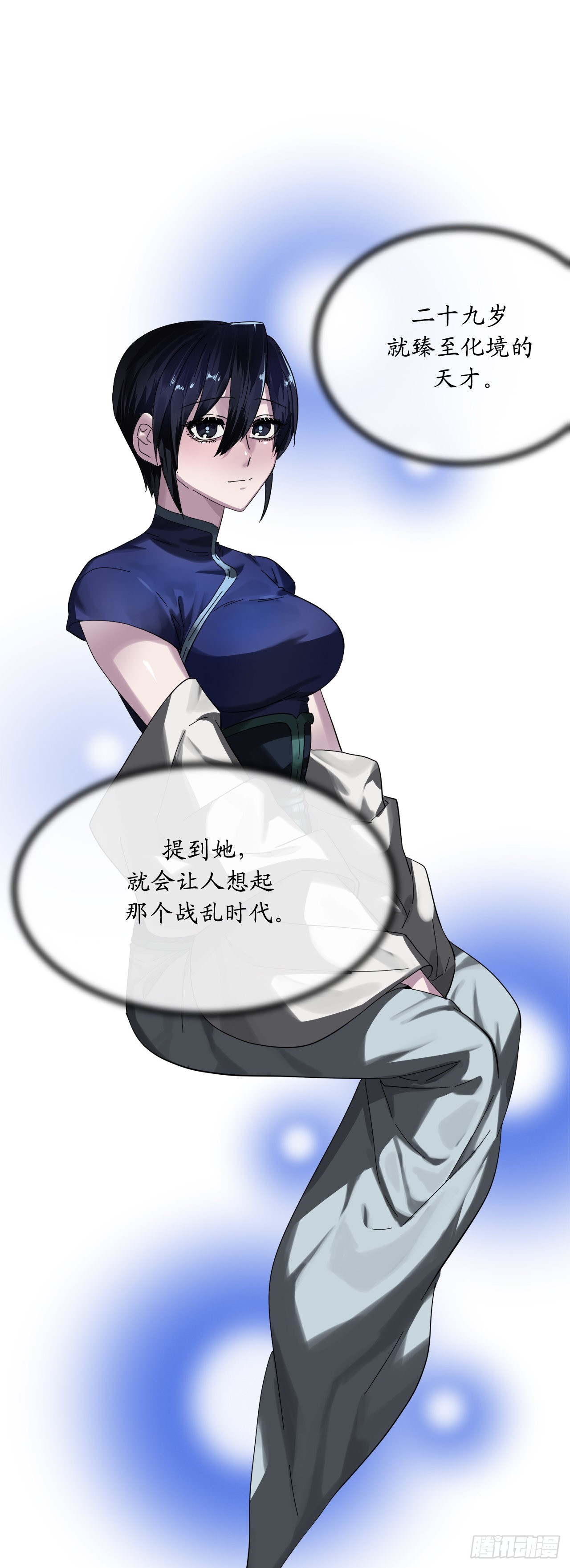 210.恐怖魔物46