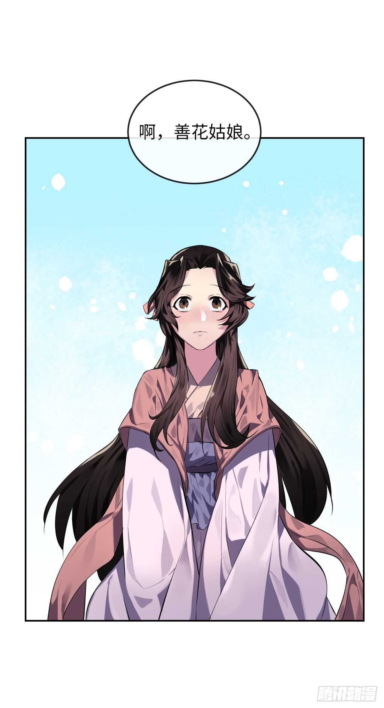 112.渐露杀机12