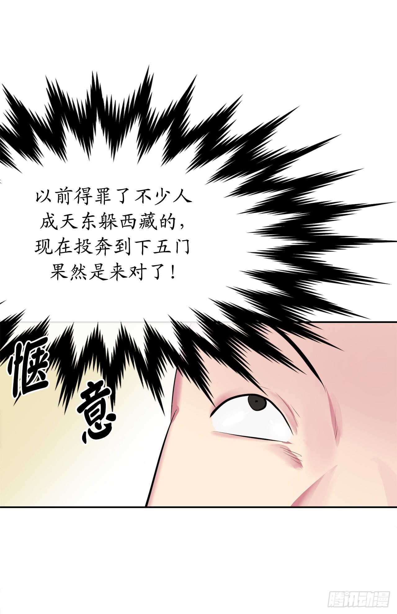 97.夜袭青楼32