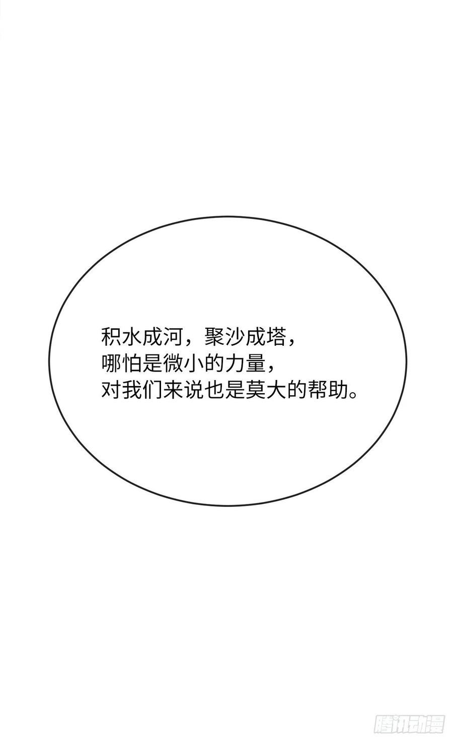 182.战乱时代35
