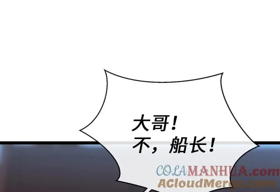 220.船上美人92