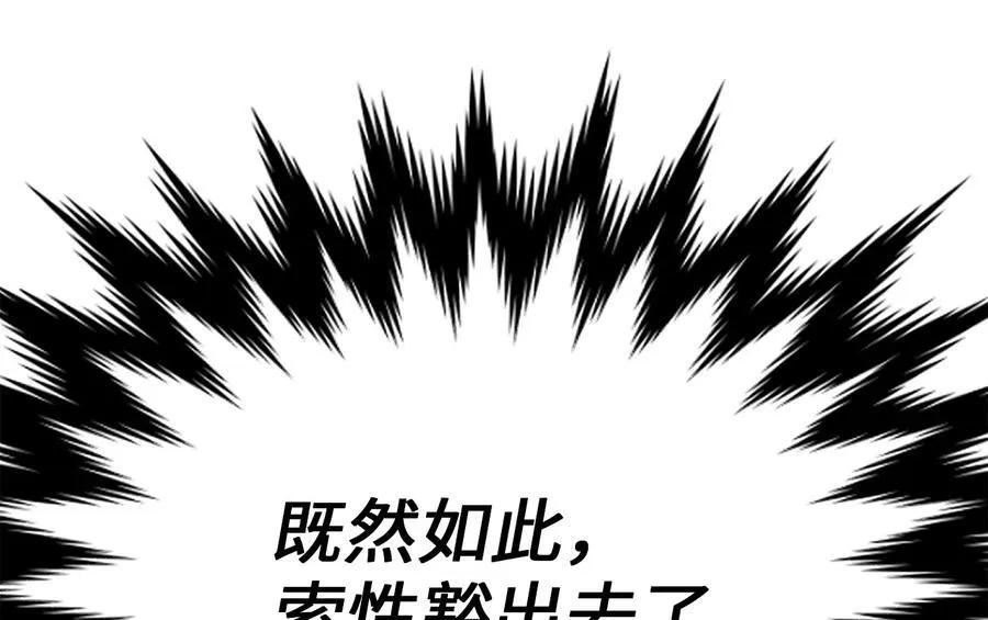 228.致命弱点106