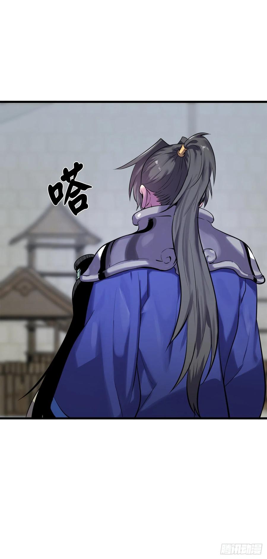 189.剑龙遇害83