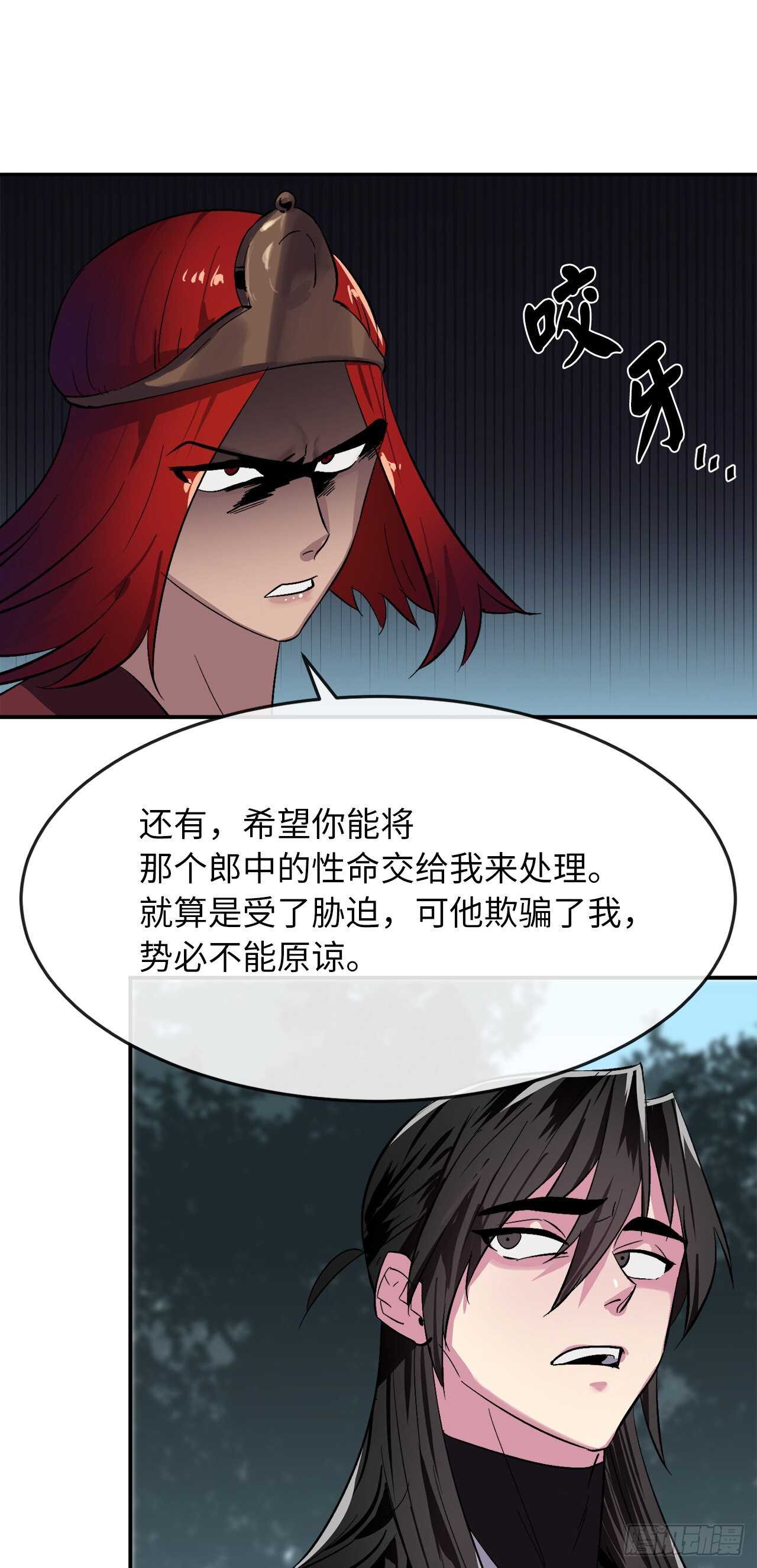 158.刺文咒术12