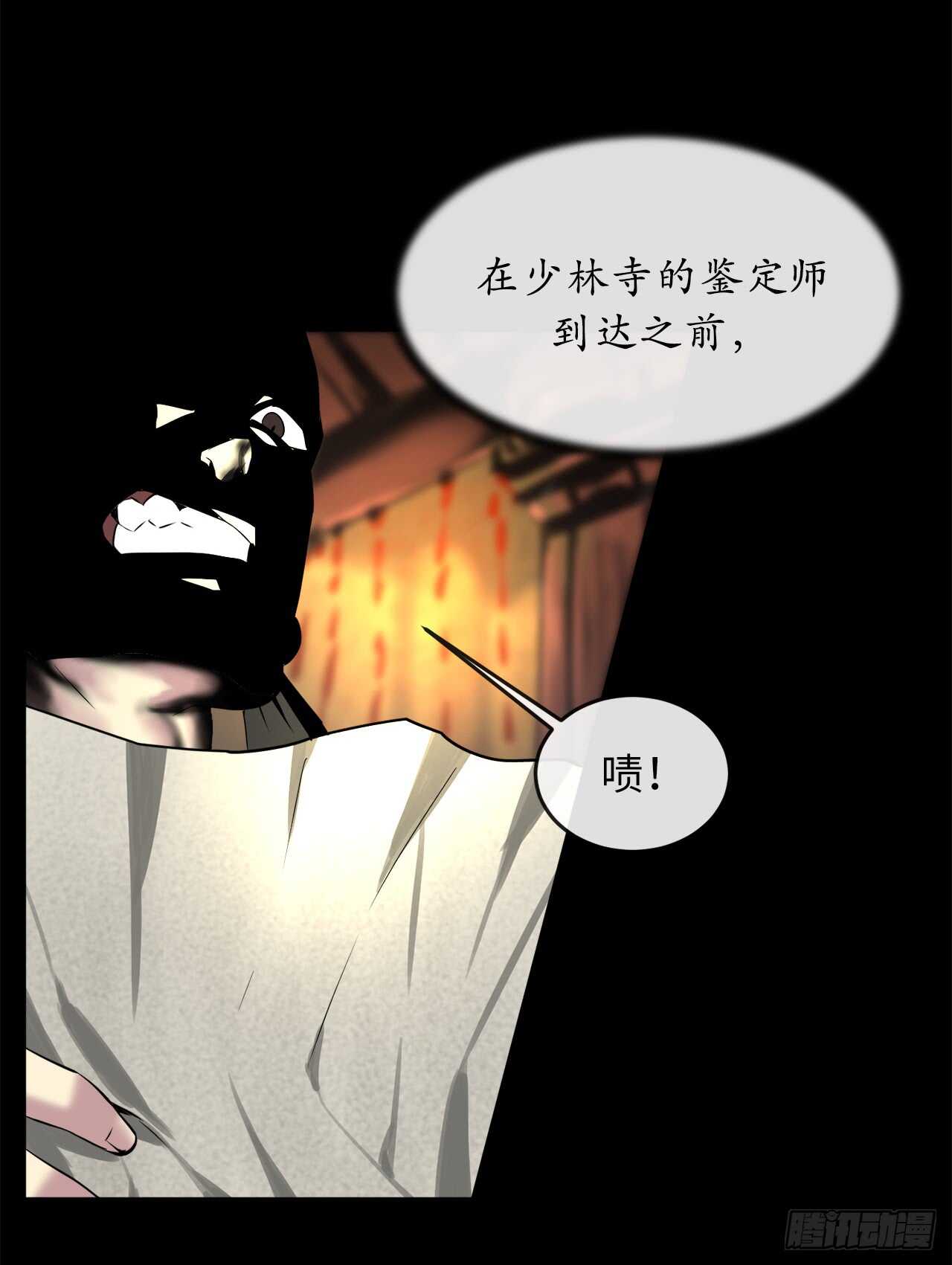 70.送别恩公12