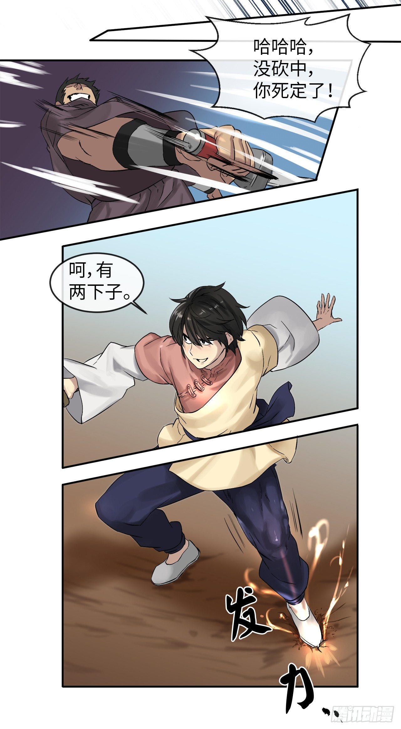 14.重金悬赏18