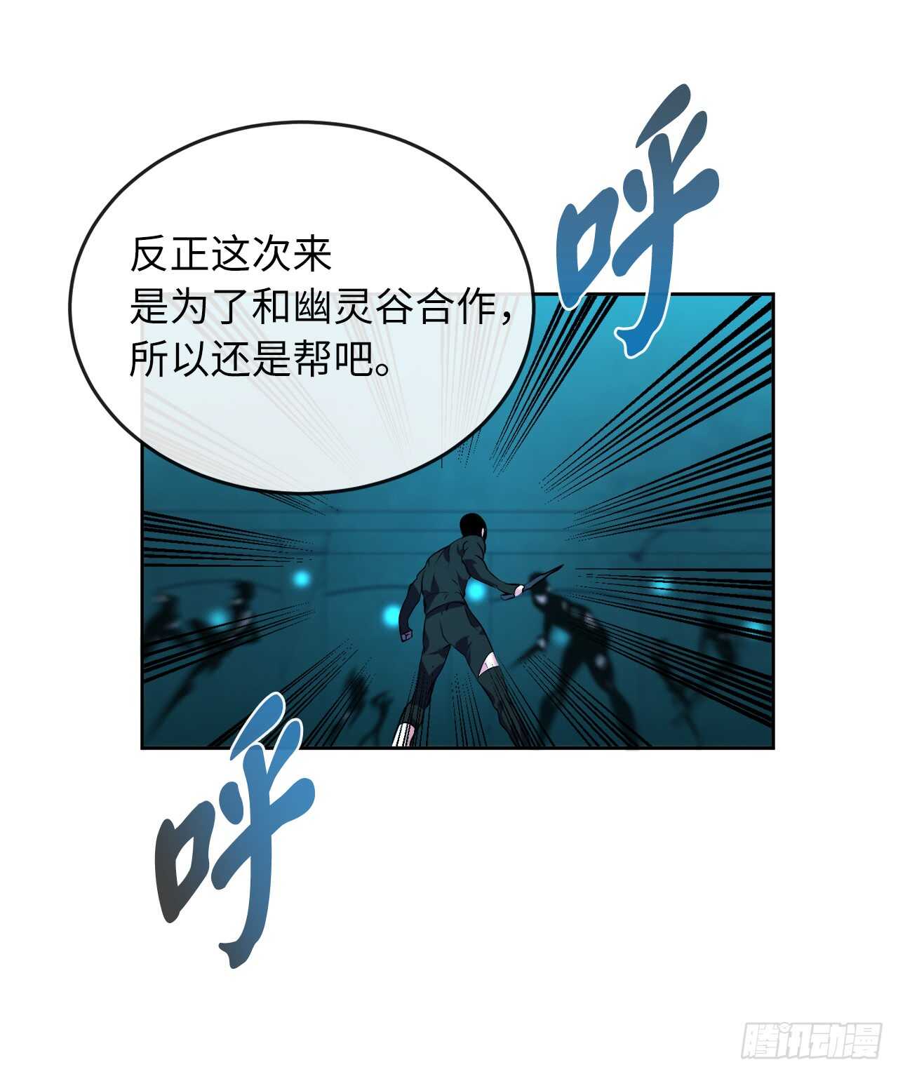 90.勇战幽灵26