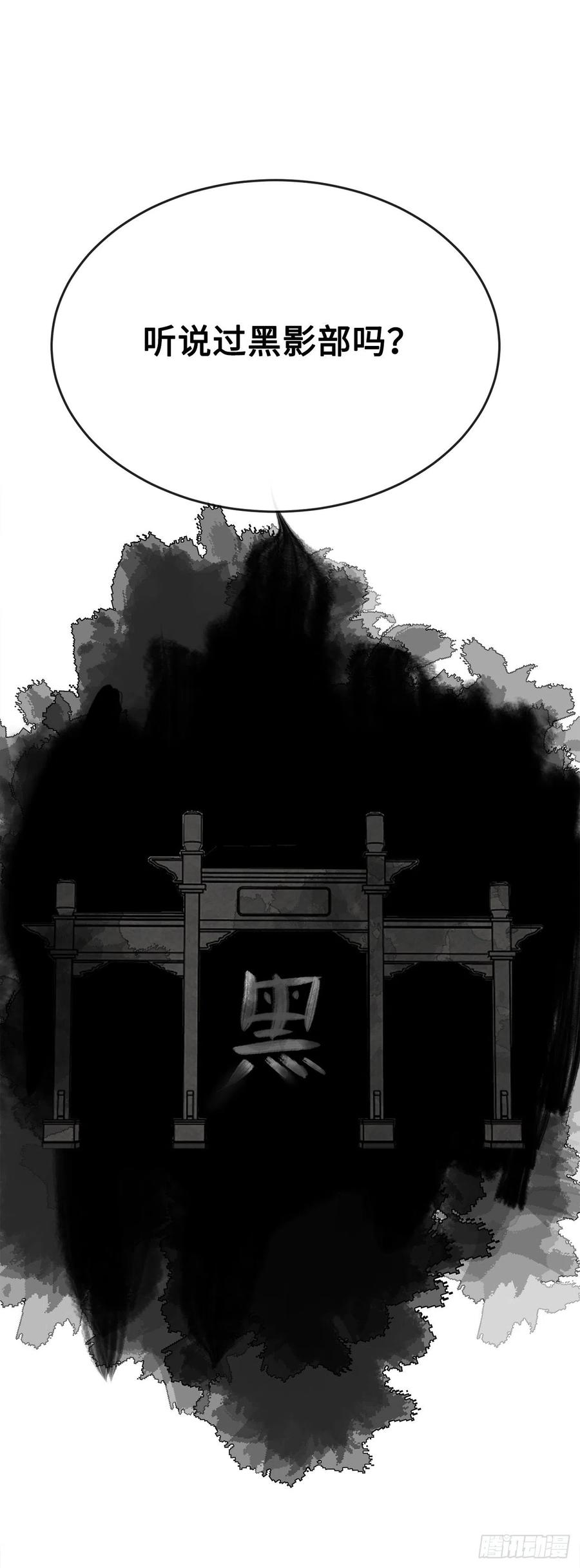 180.魔教异动106