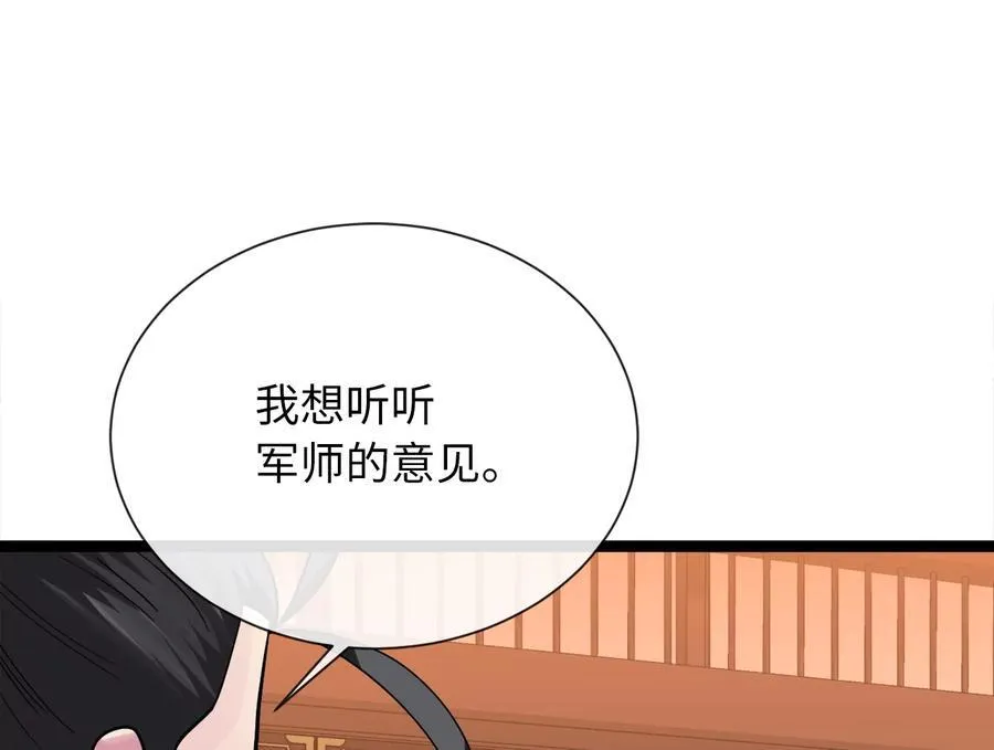 241.挑拨离间50