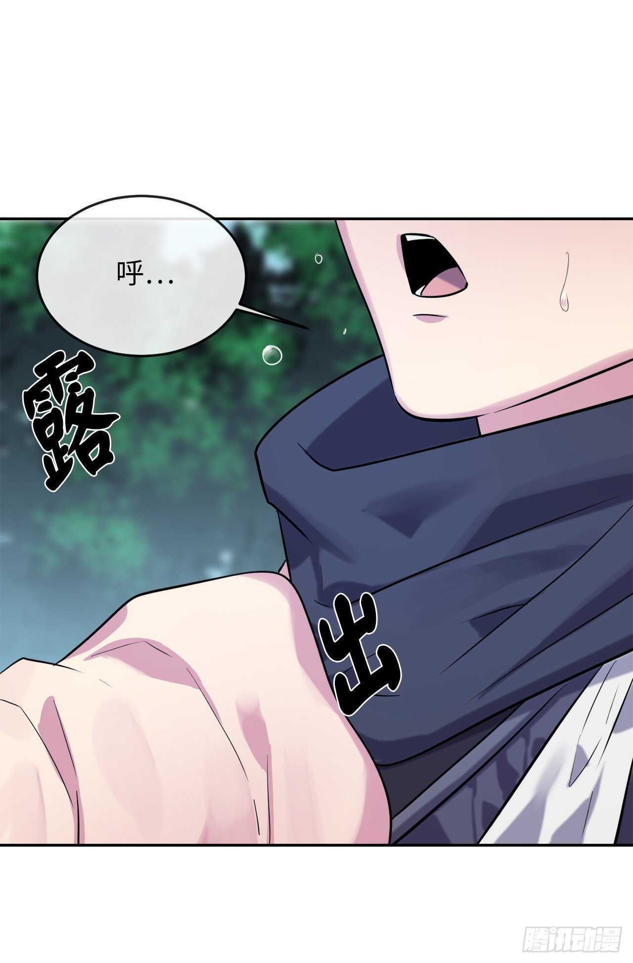 140.逐个击破55