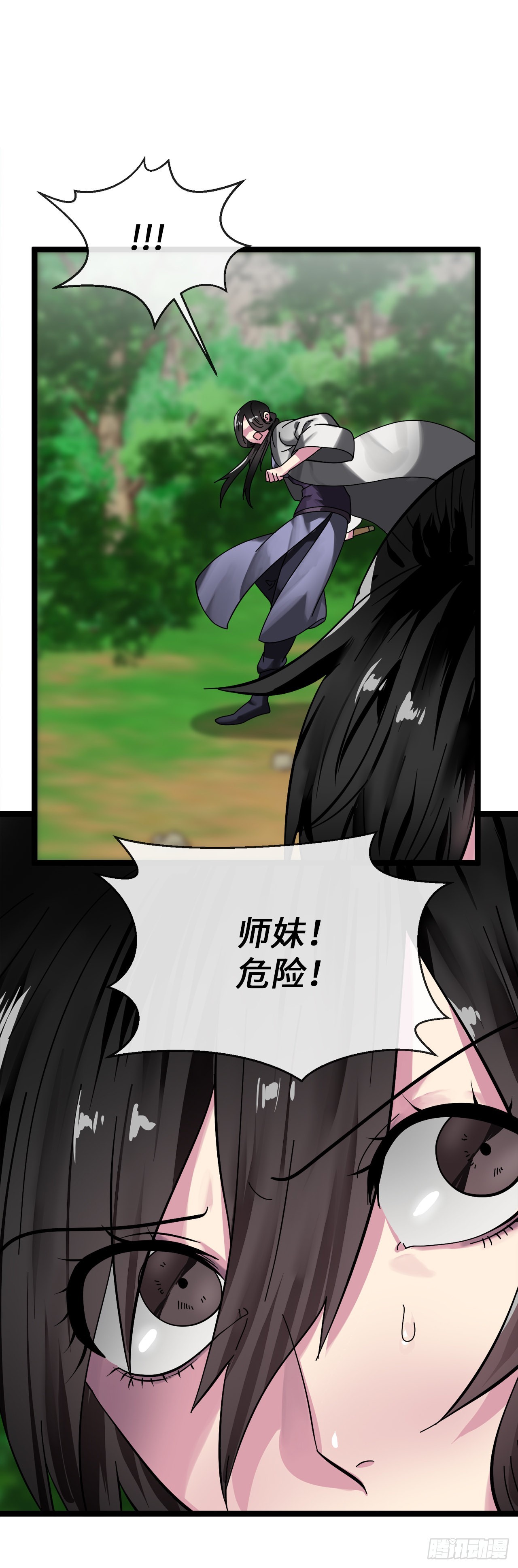 212.声东击西50