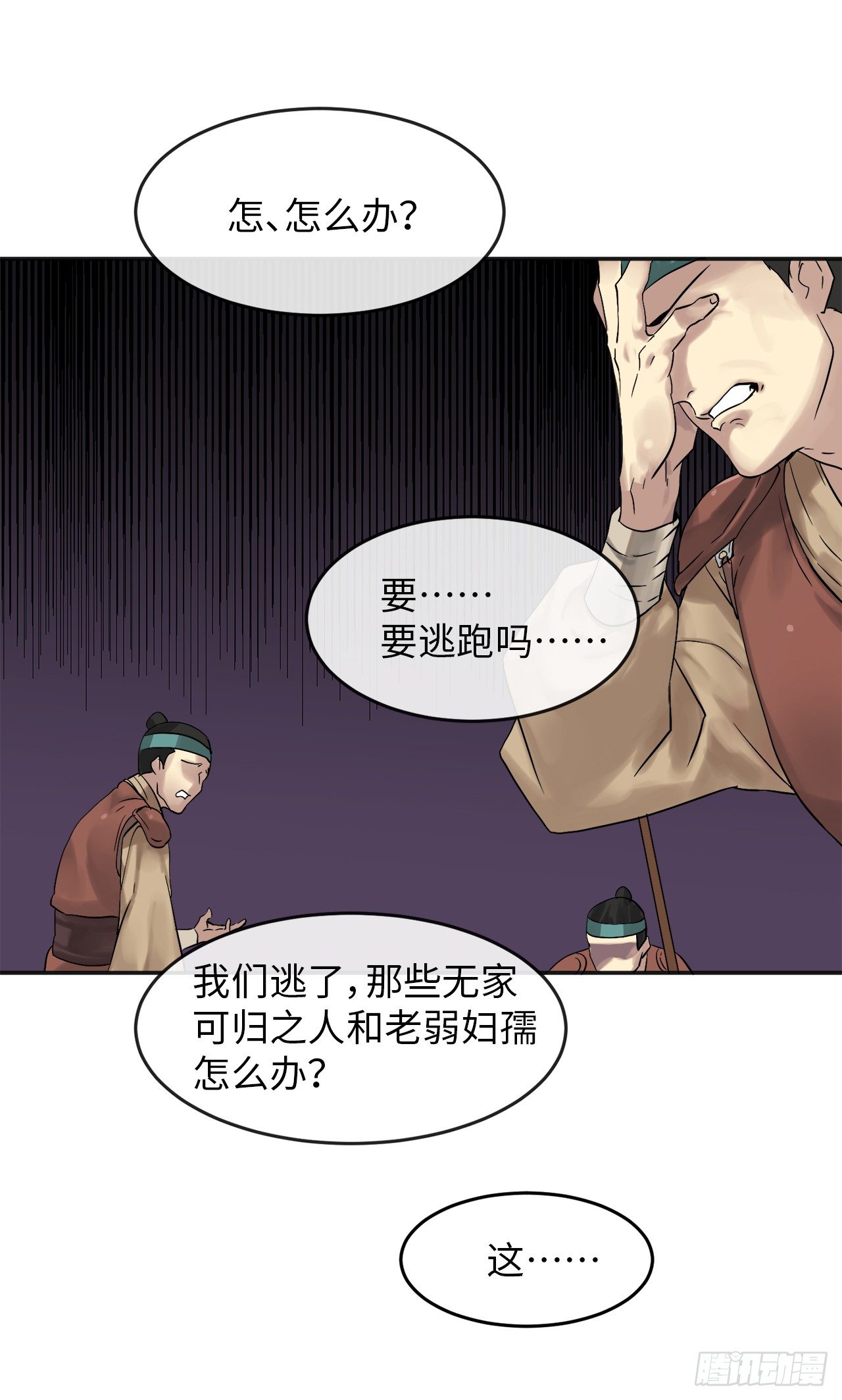 13.以一敌百20