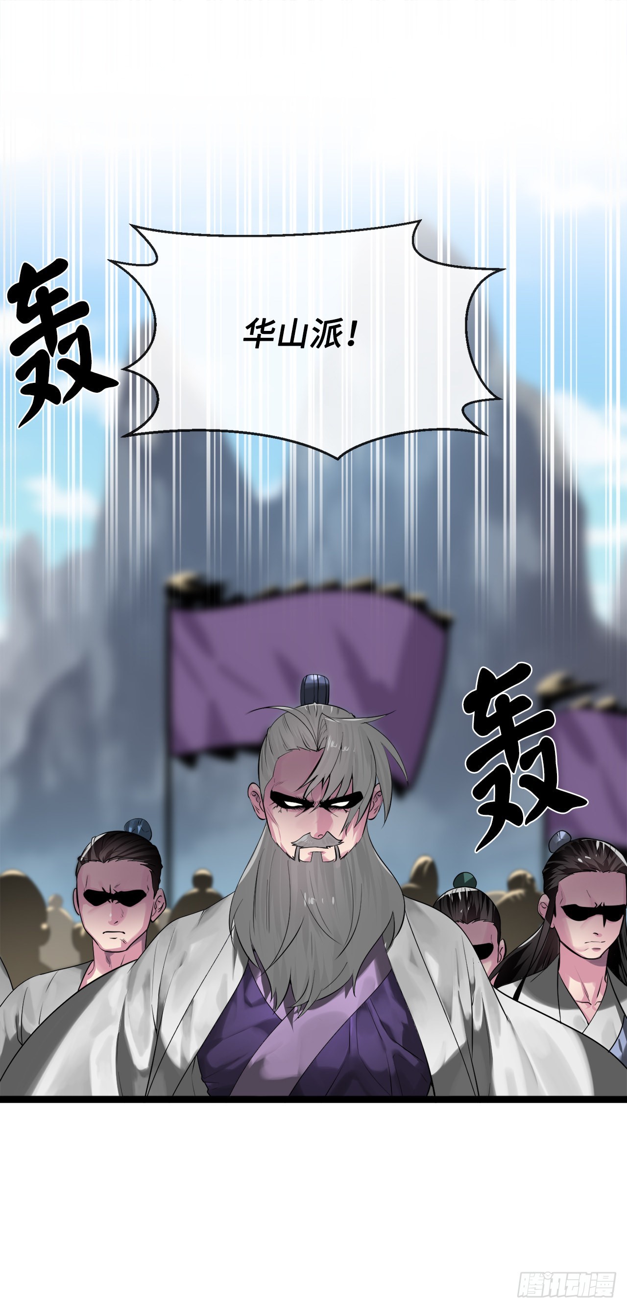 196.对阵魔军30