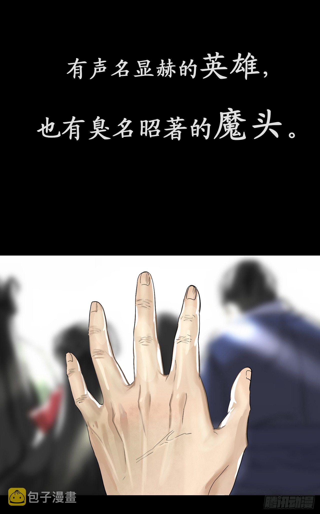 序章5