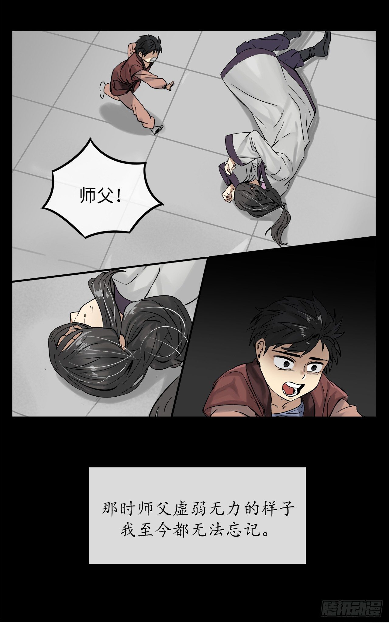 3.拯救恩师42