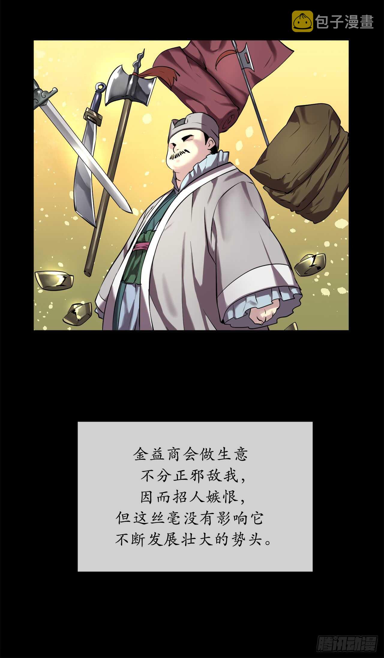 64.众望所归29