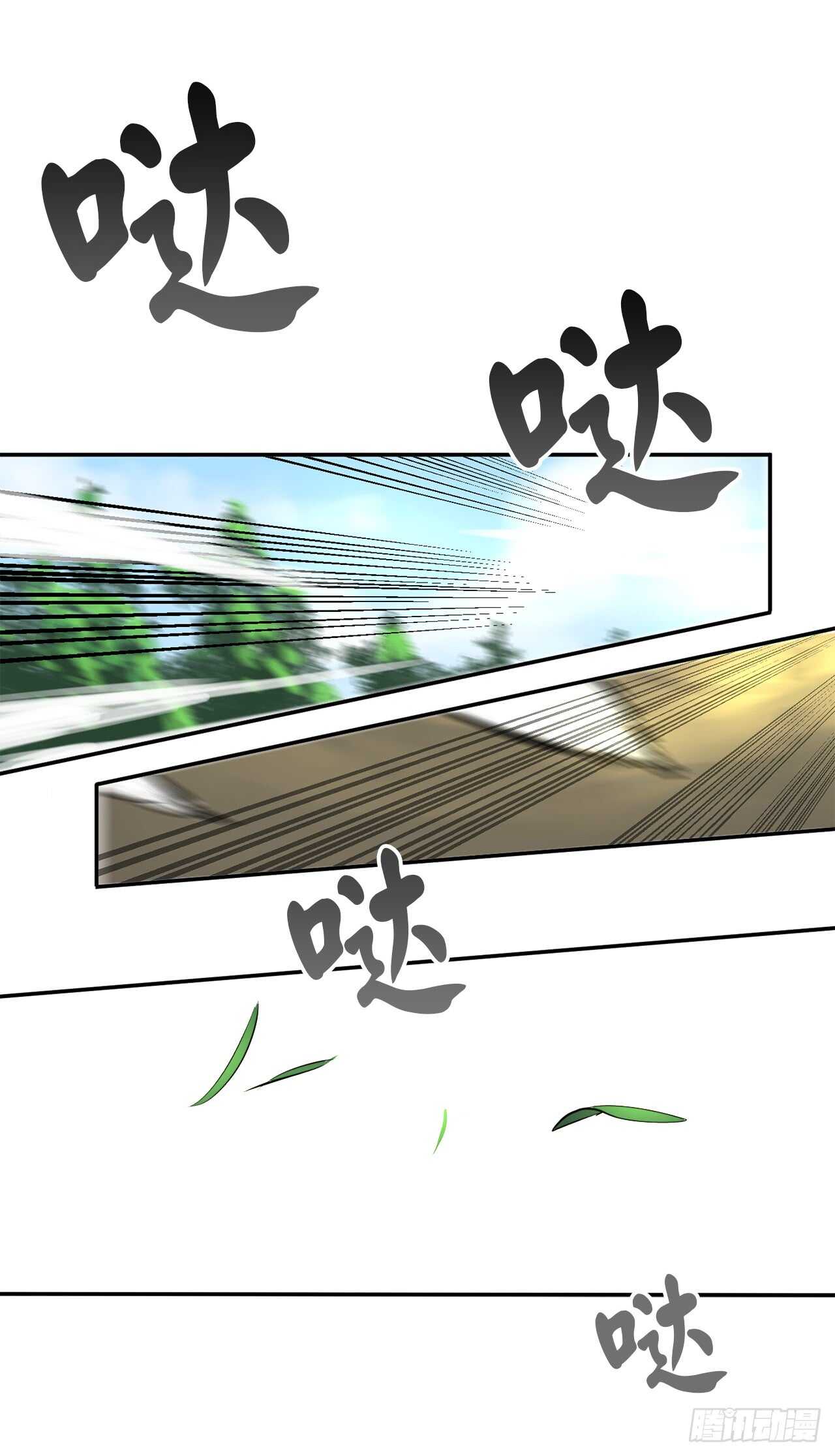 40.修炼之行20