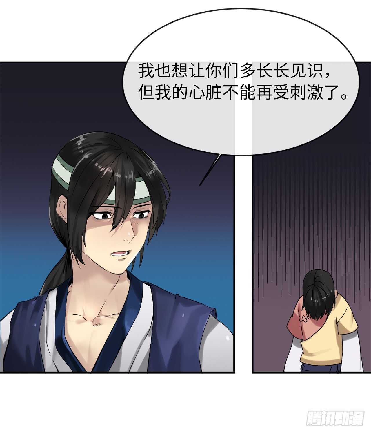 18.途遇水贼6
