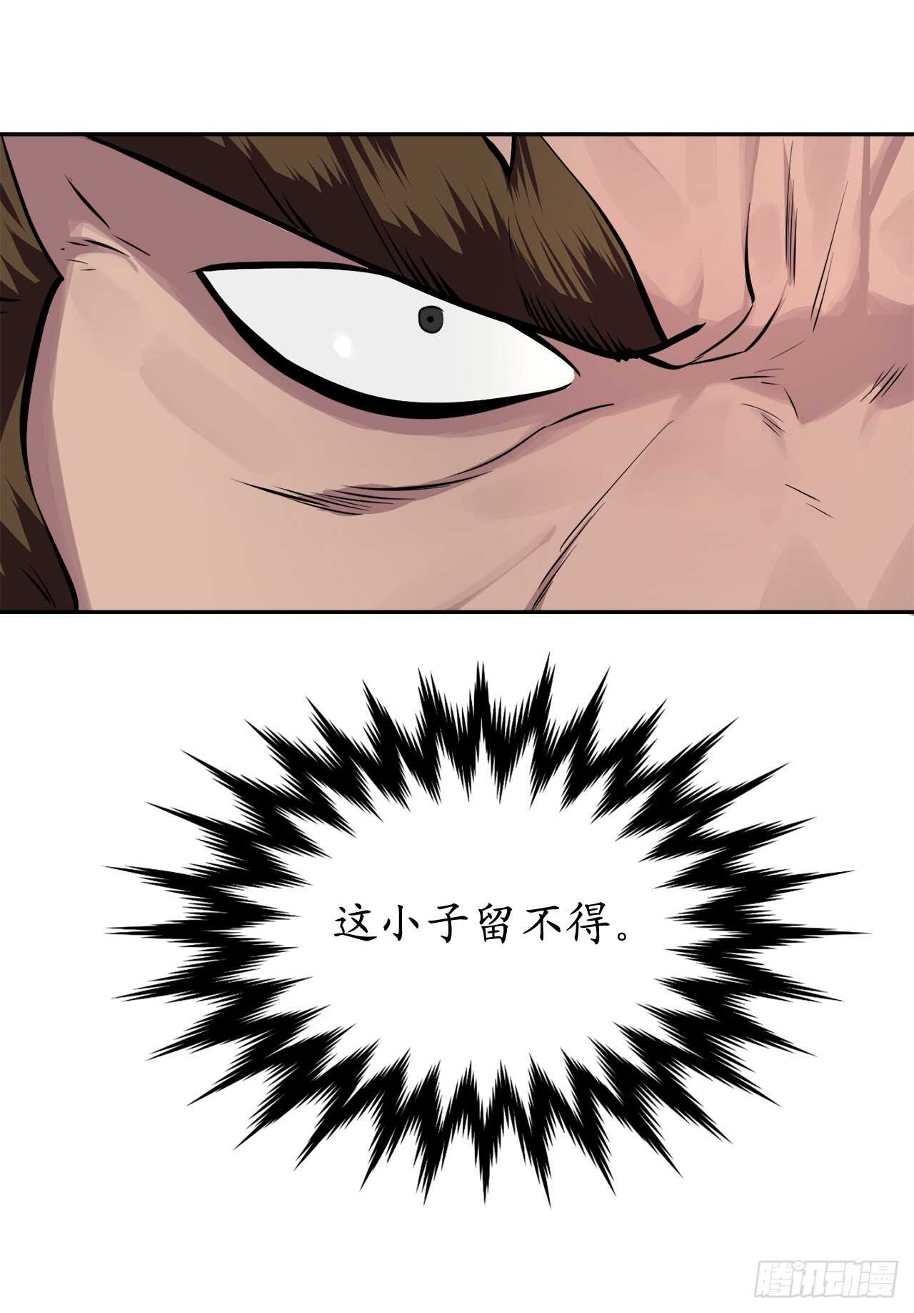120.大战锰钢75