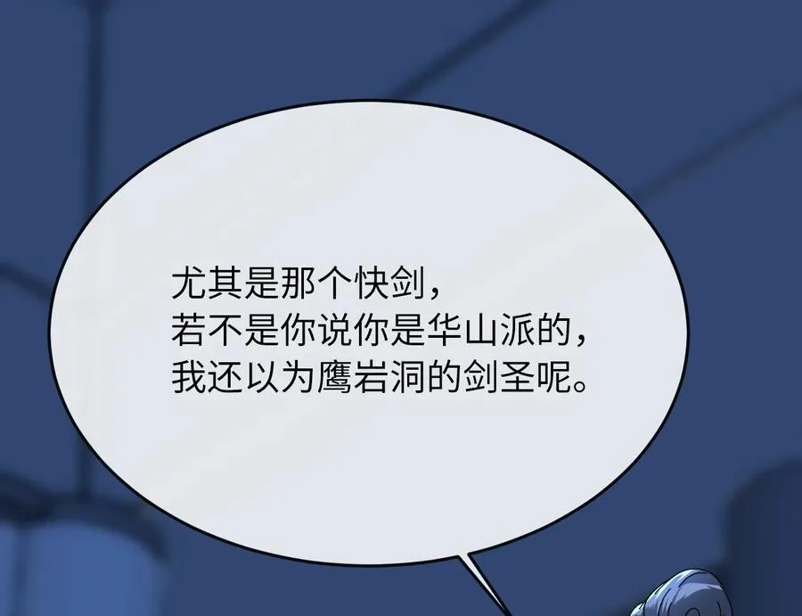 229.化龙执念285