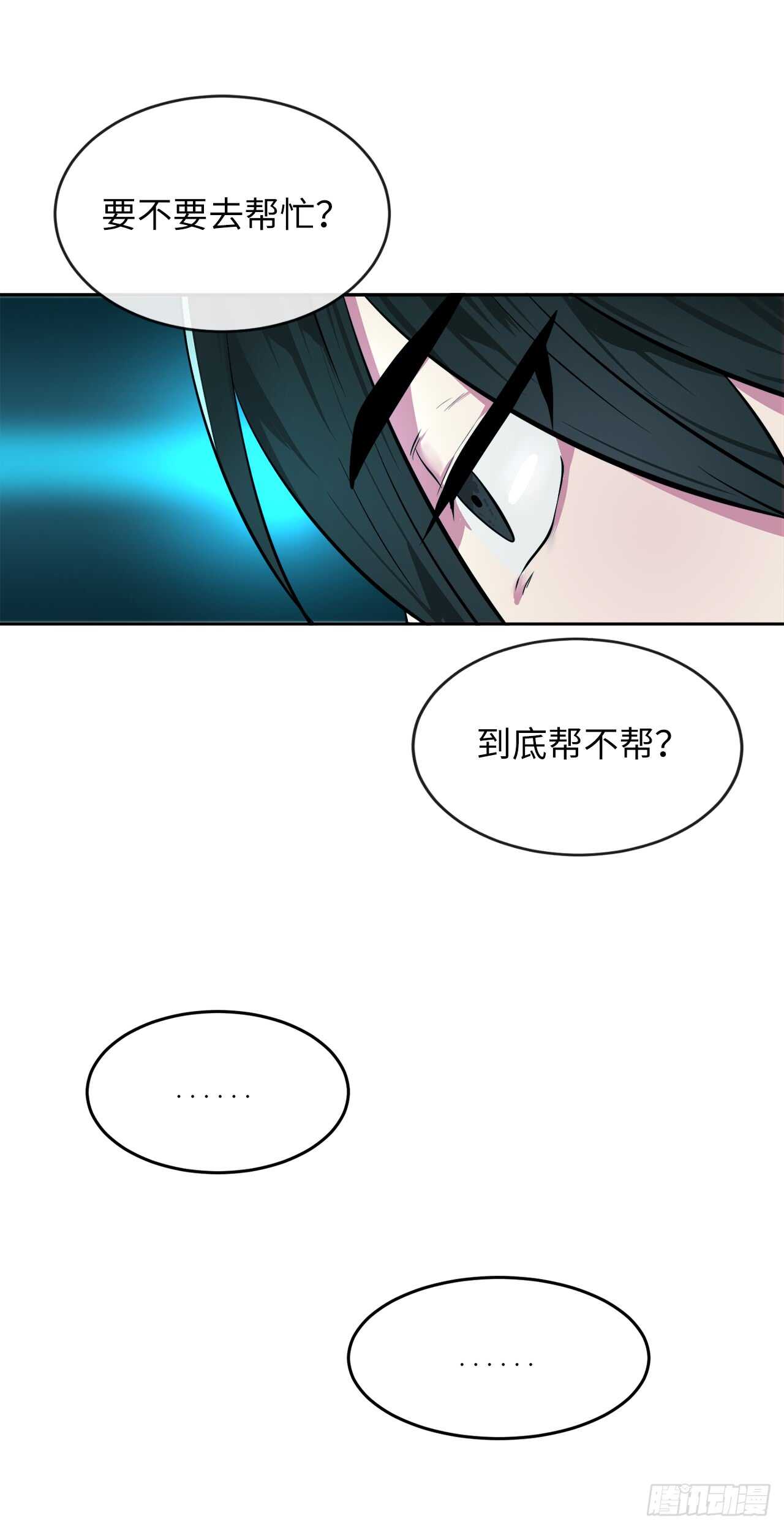 90.勇战幽灵22