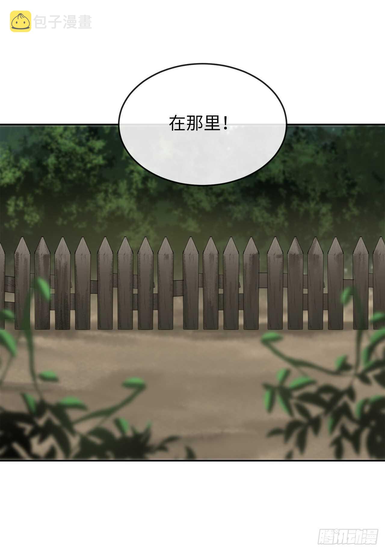 142.寻找神医40