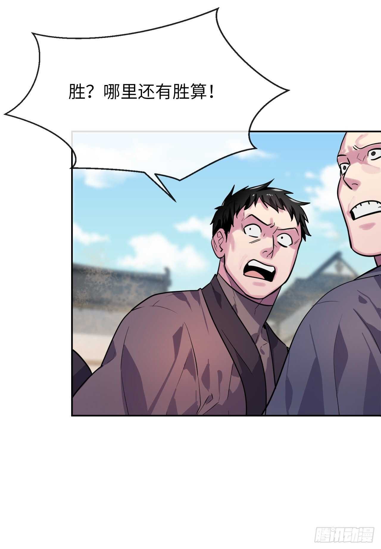 137.霸道制功27
