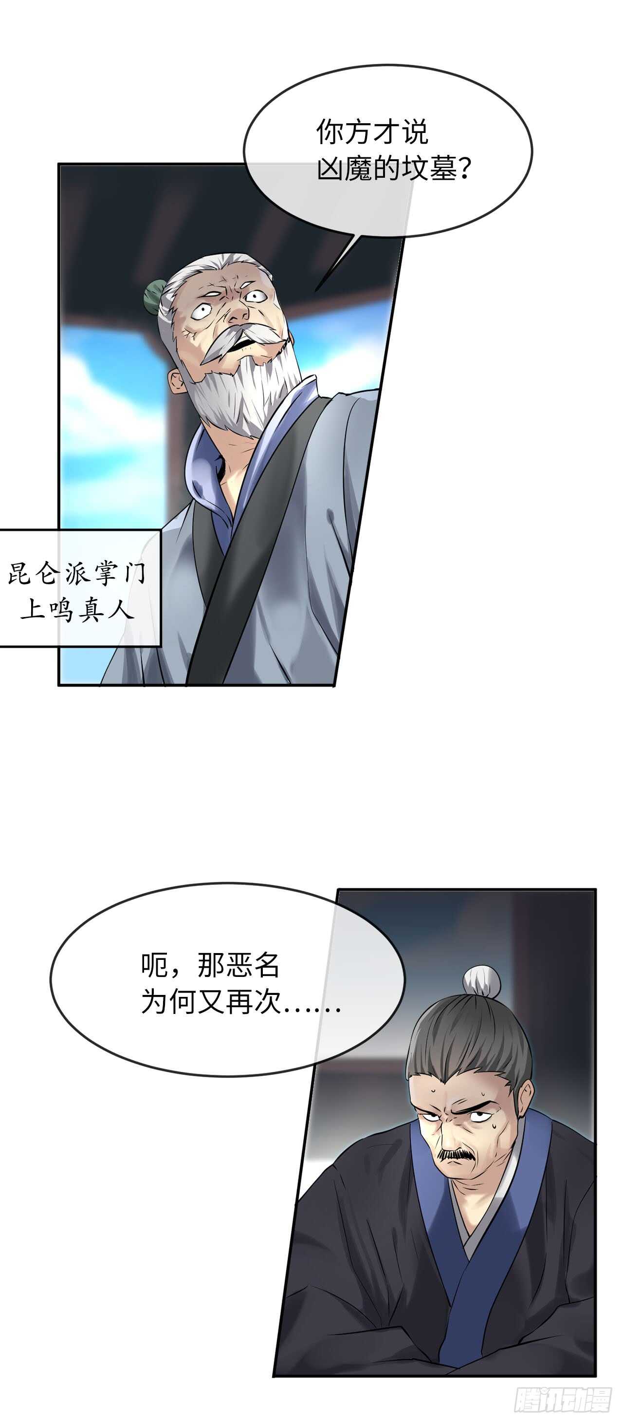 53.脱胎换骨72