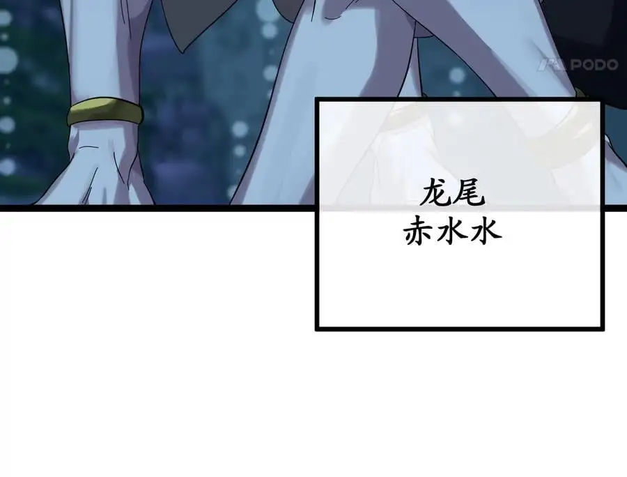 223.龙门水战62