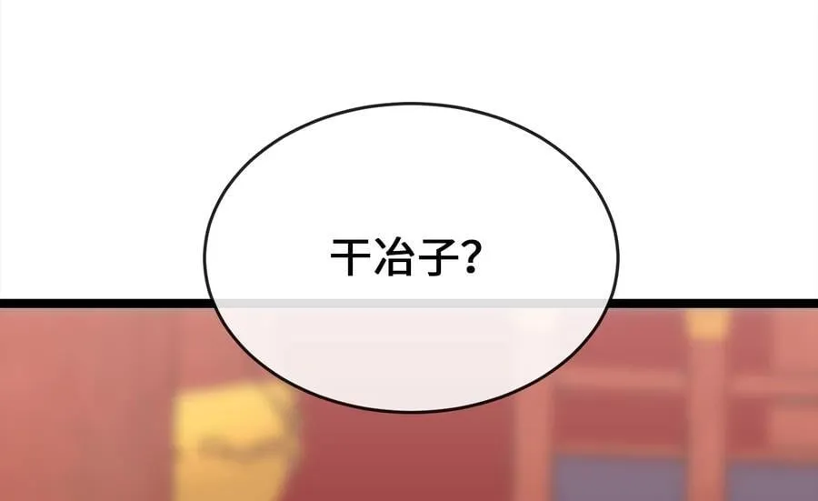 226.好久不见29