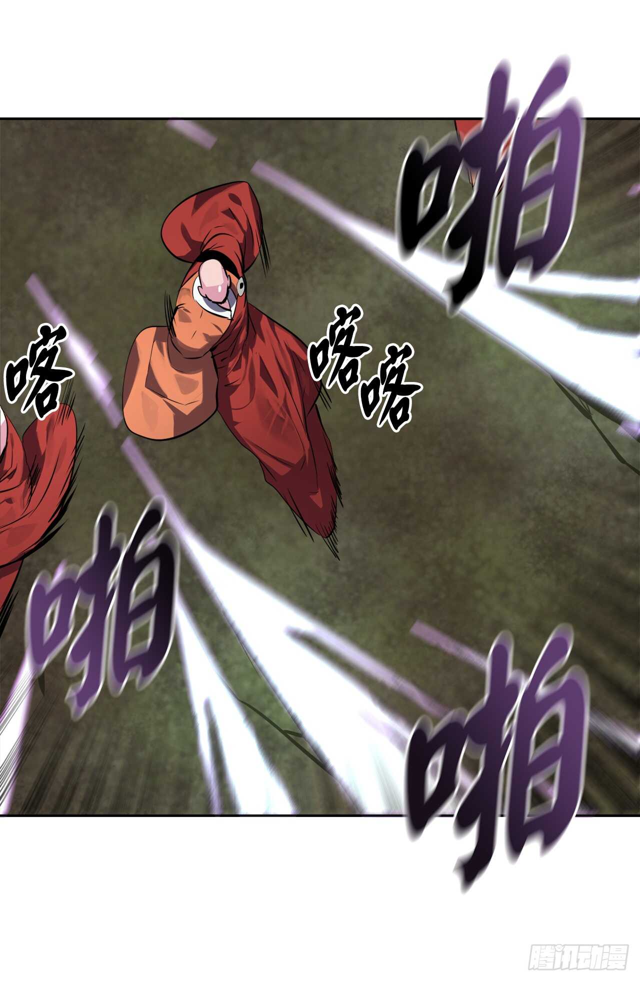 110.人外有人30
