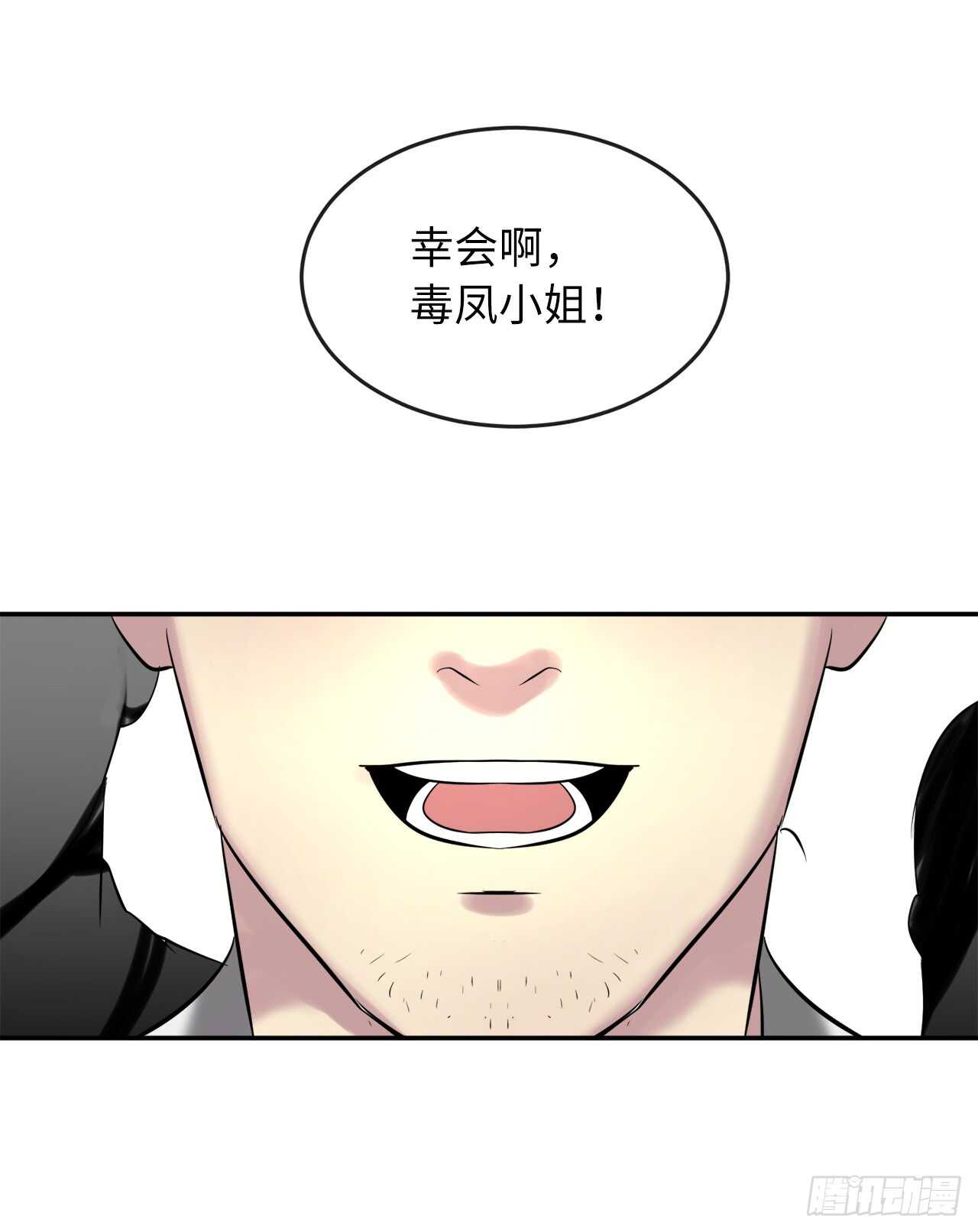 72.女中豪杰36