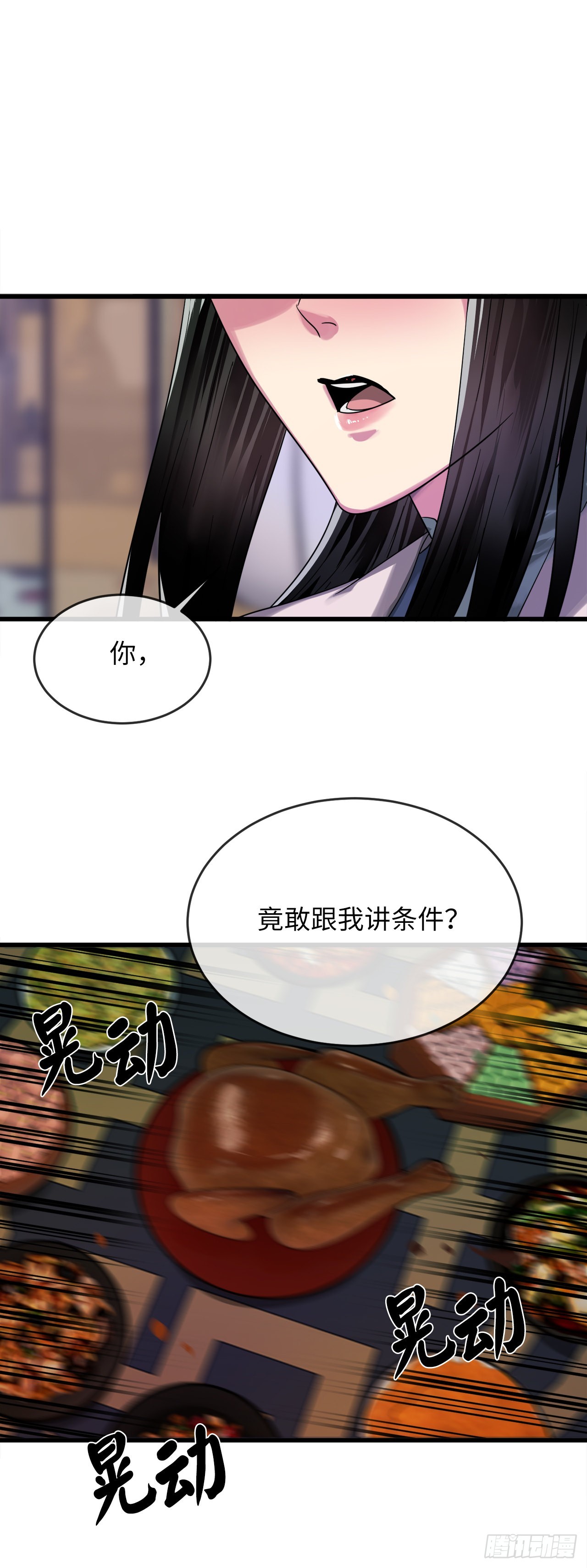 192.互相试探41
