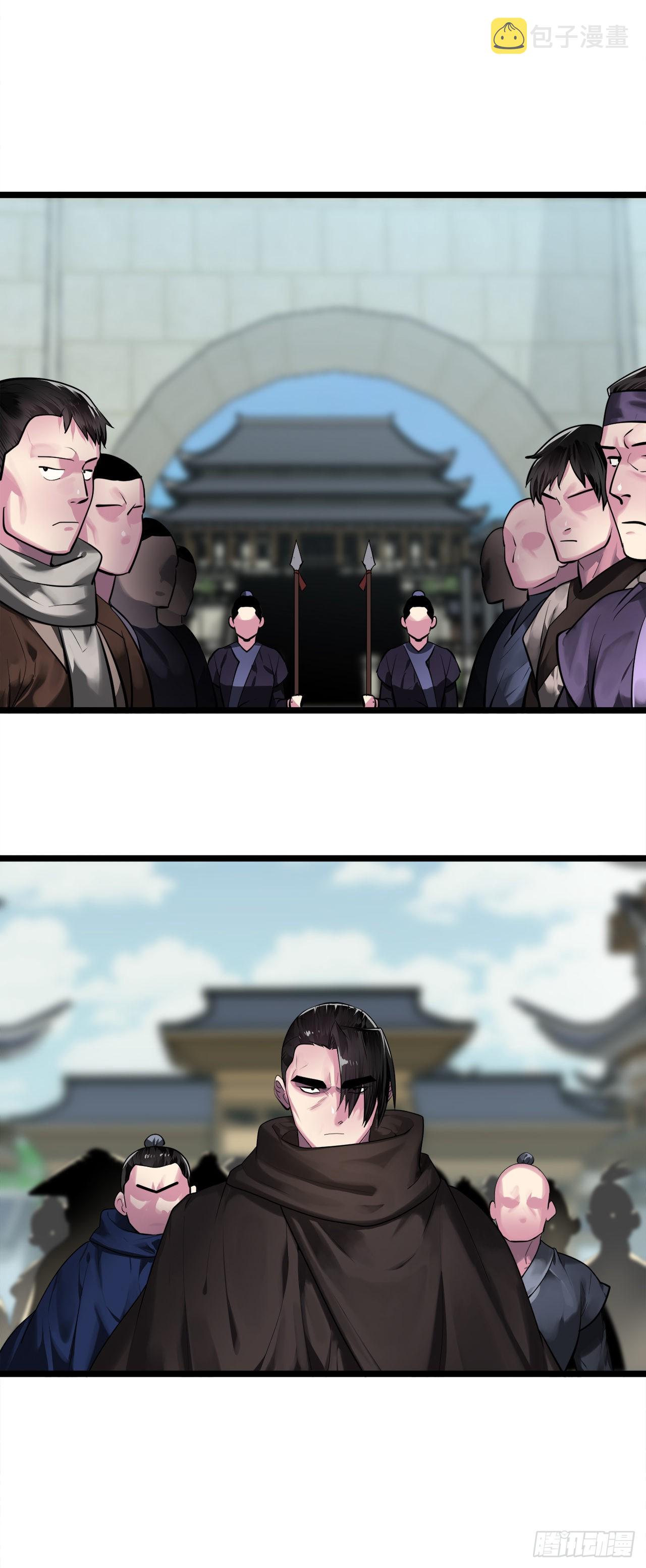 195.拉拢邪派9