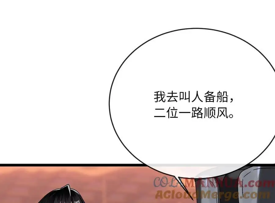 217.寻找冶匠156