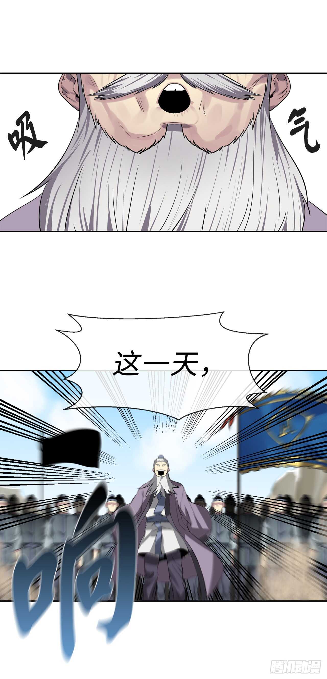 75.七剑战争36