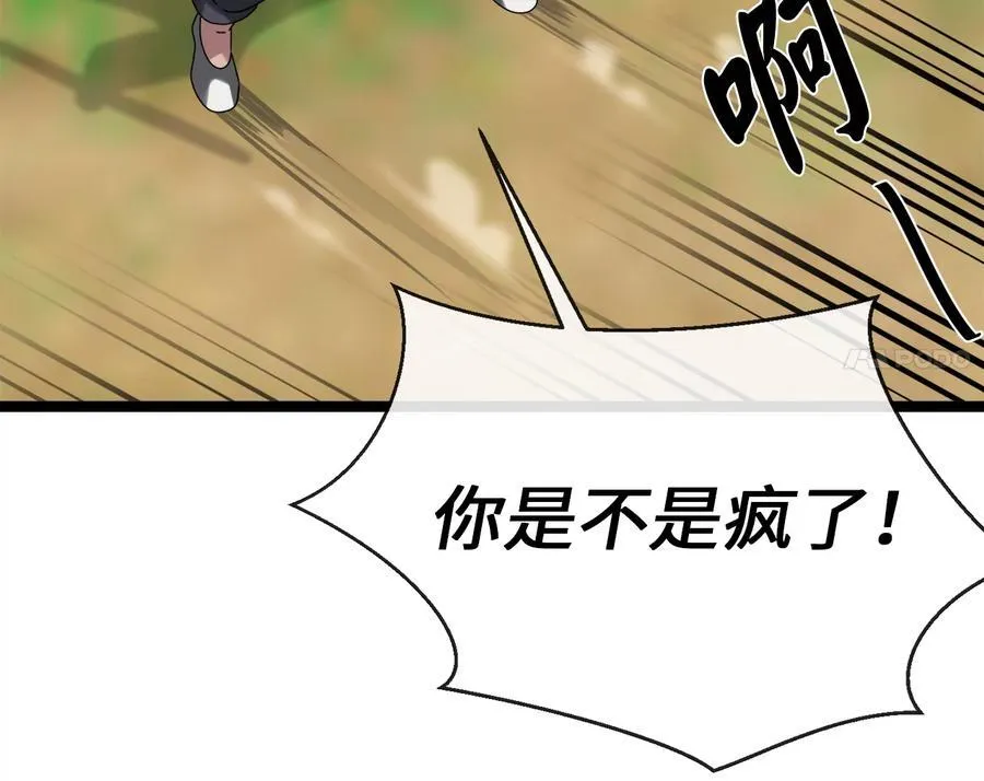 240.推选盟主249