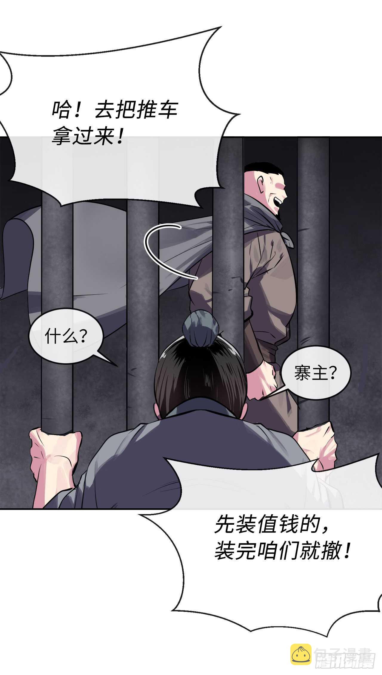 123.全身而退84