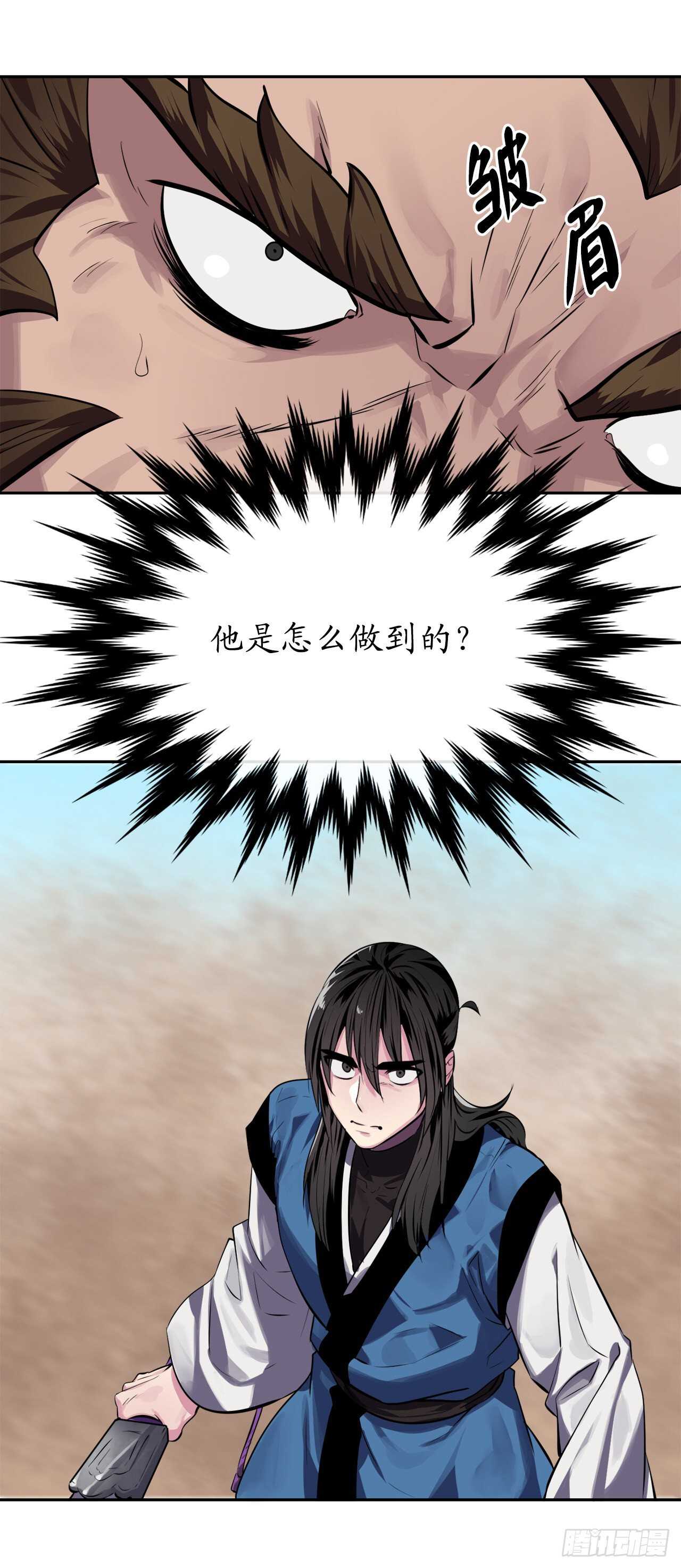 122.逃兵真相19