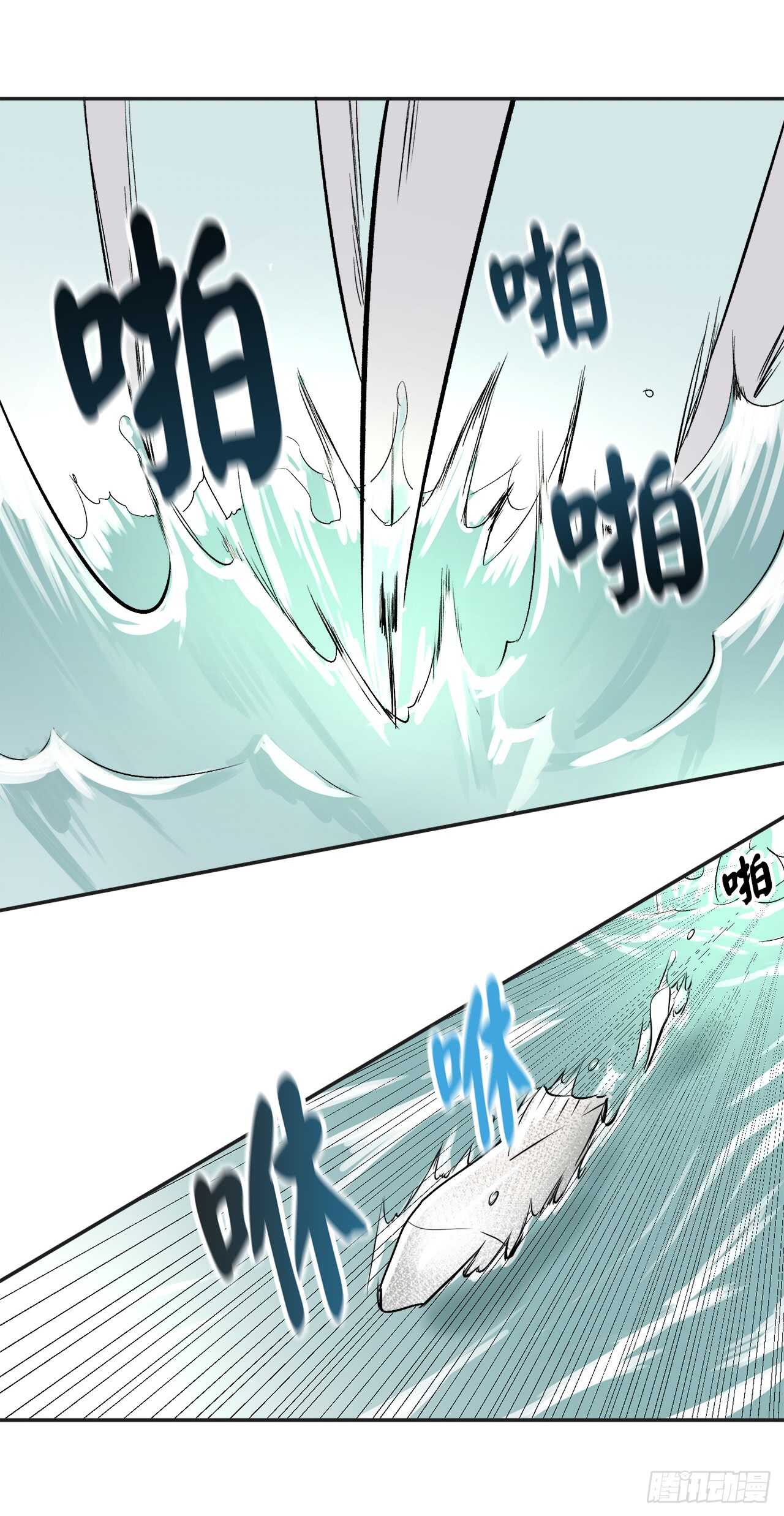 44.智擒火鲤34