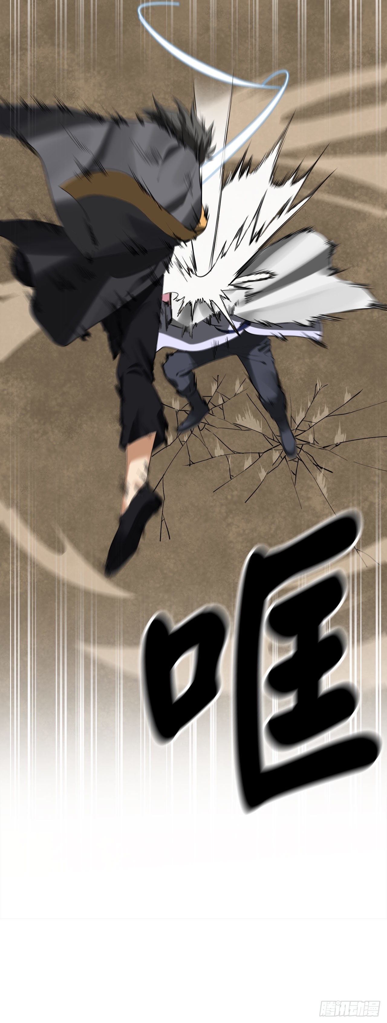 201.大战天魔23