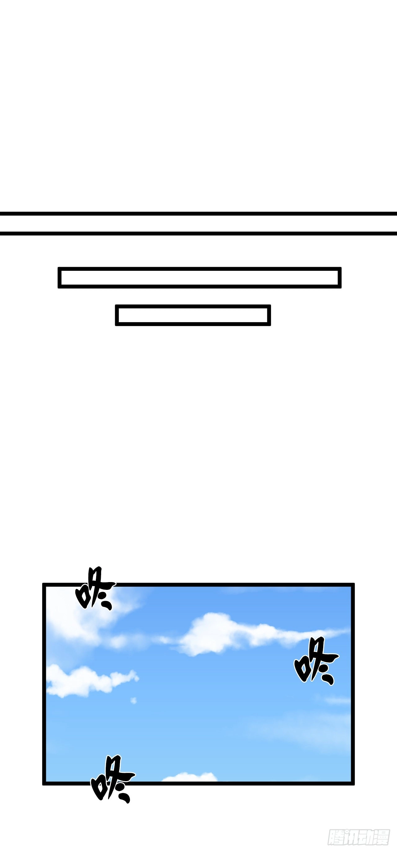 197.毒风归来38