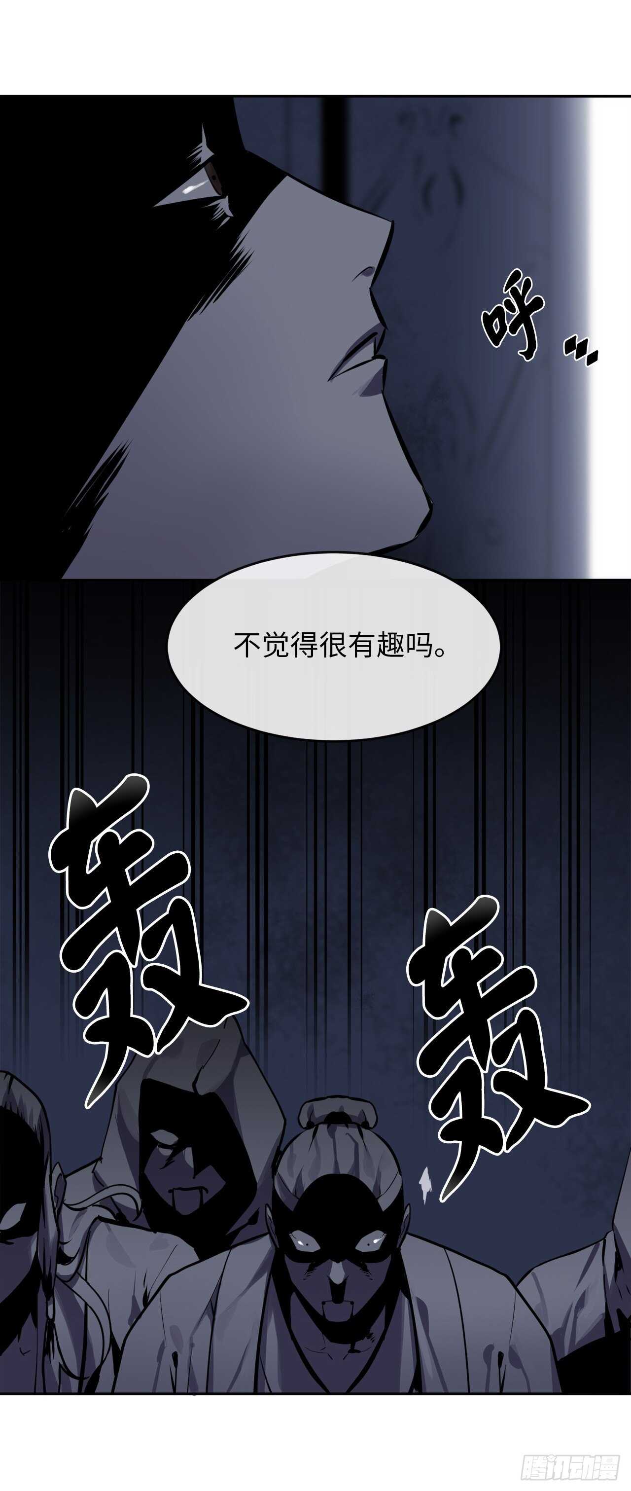 126.秘密分舵6