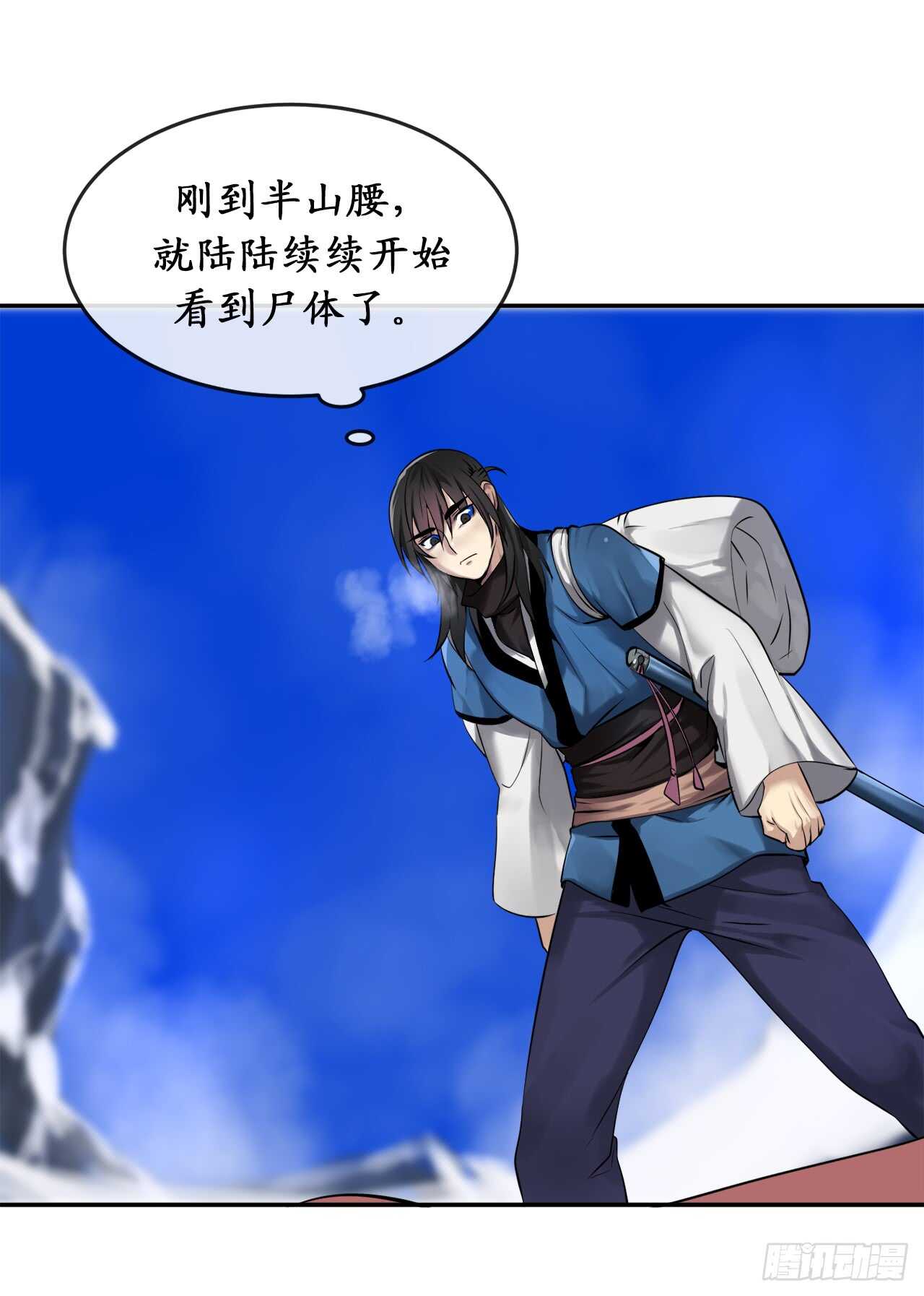 49.修炼毒功50