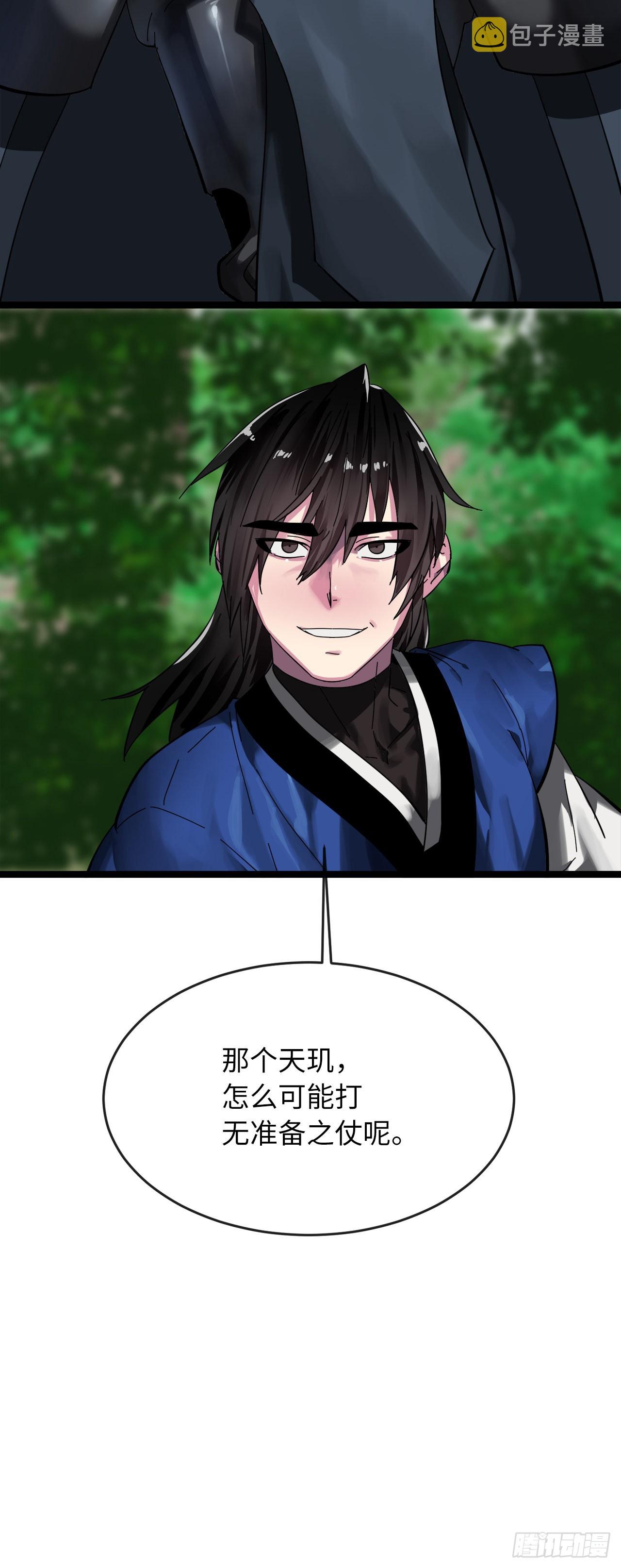 211.谁是叛徒22