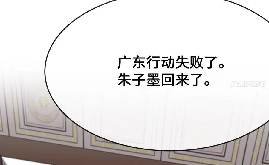 232.谣言攻击178