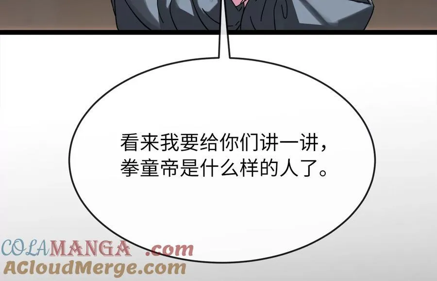 233.童颜前辈100