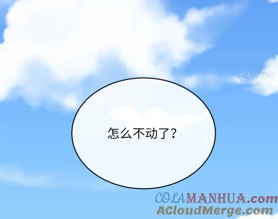 228.致命弱点248